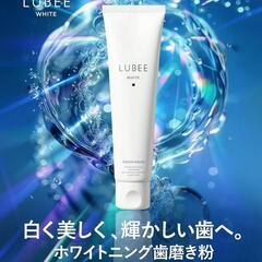 【新品未使用】3本セット✨ルビーホワイト 歯磨き粉 ホワイトニング 口臭ケア 虫歯予防 フッ素の画像