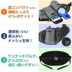 新品未使用 ルナリ お散歩ウエストバックの画像