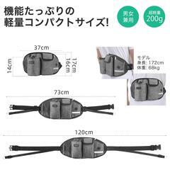 新品未使用 ルナリ お散歩ウエストバックの画像