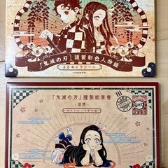 豪華福袋4点セット ①ままごとセット+②公式ミニーカチューシャ+③ディズニーバケット+④鬼滅の刃「キャラクターシールとポストカードセット」の画像