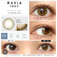 可愛いの必需品