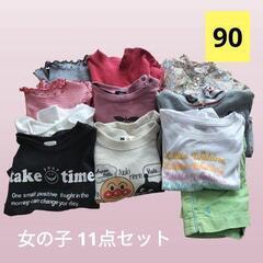 ⭐️まとめ売り⭐️女の子 トップス 11点セット 90サイズ　1...
