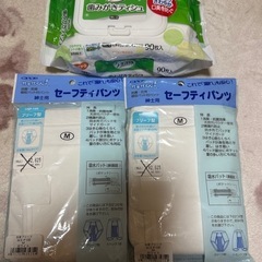 まとめて