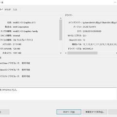 ★Win10ノート★タッチパネル★android、linux化★Win11不可★Lenovo YOGA 710-11IKBの画像