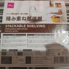 積み重ね調理棚　6個の画像