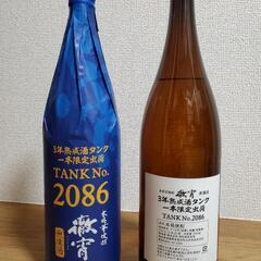 【希少☆限定】本格芋焼酎 徹宵No.2086 3年熟成酒タンク一...