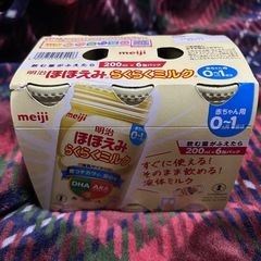 ほほえみ らくらくミルク缶 6缶