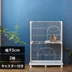 猫のゲージ