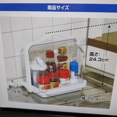 テーブルキャリー　調味料入れ　哺乳瓶の画像