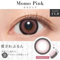 可愛いの
必需品♡の画像