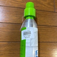 ドリンクメイト　ボンベ60L未使用