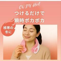 年中活躍　充電不要　保冷　保温　2Wayタイプ　ネックリング アイシング ネッククーラー 熱中症対策　肩こり対策　ブルーの画像