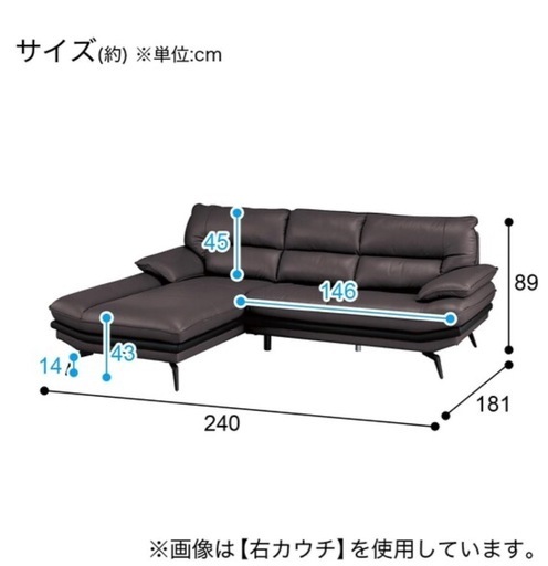 【引き渡し決定】定価20万　NITORI コーナー　ソファ 使用歴浅い