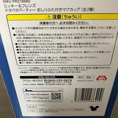 マグカップの画像