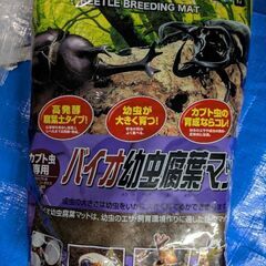 カブト虫用　腐葉土5L 3パック　