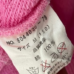 メゾピアノ パーカーの画像