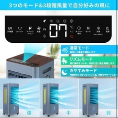冷風機 冷風扇 8L スポットクーラー 3段階風量 自動首振り 強力送風 静音の画像