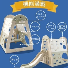 滑り台 室内遊具 定価約30000円