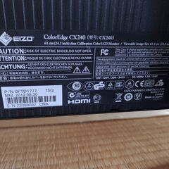 モニター超美品の画像