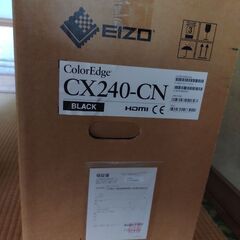 モニター超美品の画像