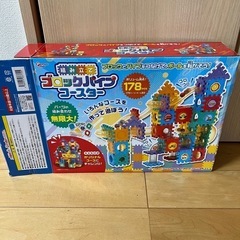ブロックパイプコースターの画像