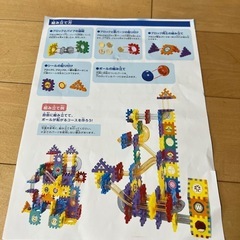 ブロックパイプコースターの画像