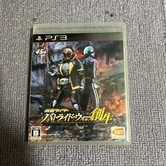 仮面ライダーバトライドウォー創生(通常版)