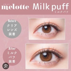 女の子の必需品♡の画像