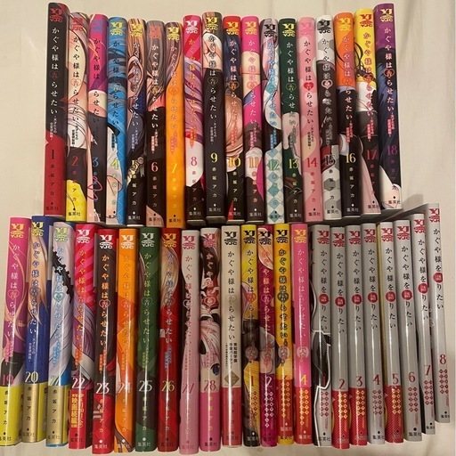 赤坂アカ かぐや様は告らせたい ～天才たちの恋愛頭脳戦～