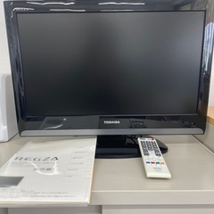 テレビ　22インチ　中古品　TOSHIBA
