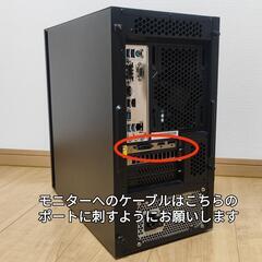 【最終値下げ】ゲーミングPC RYZEN5 GTX1660SUPER 静音ケースの画像