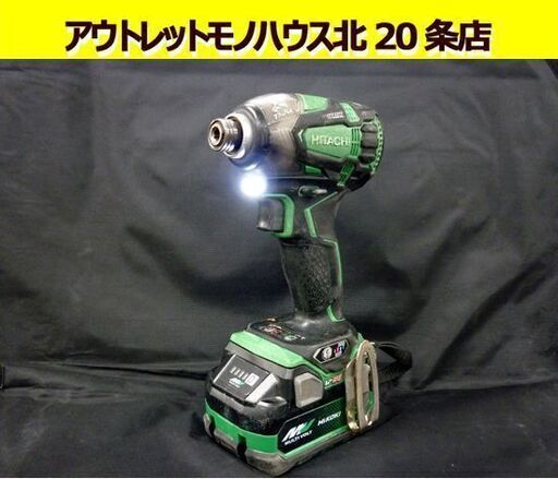 ☆HiKOKI コードレスインパクトドライバ WH18DDL2 18V 蓄電池BSL36A18X付き 充電式 バッテリ式 ハイコーキ マルチボルトバッテリ 電動工具 札幌 北20条店