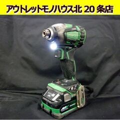 ☆HiKOKI コードレスインパクトドライバ WH18DDL2 ...