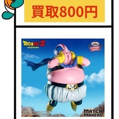 ドラゴンボールZ MATCH MAKERS 魔人ブウ（VS超サイヤ人3孫悟空）  の画像
