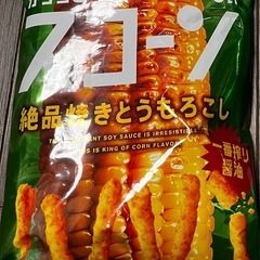 スコーン❣️焼きとうもろこし　１つ100円