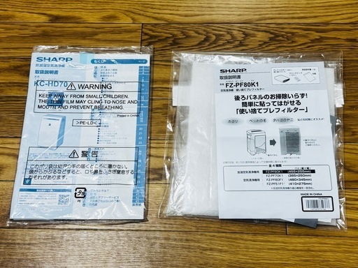 SHAR
P 除加湿空気清浄機