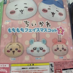 【定価譲渡】古本屋フェイスマスコットの画像