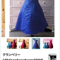 発表会ドレス　クランベリー　130cm