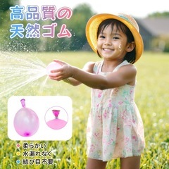 【新品未使用】水風船 888個 ウォーターバルーン 水爆弾 水風船合戦 水遊び 夏祭りの画像