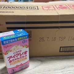 受渡決定　アイクレオ 液体ミルク 1ケースの画像