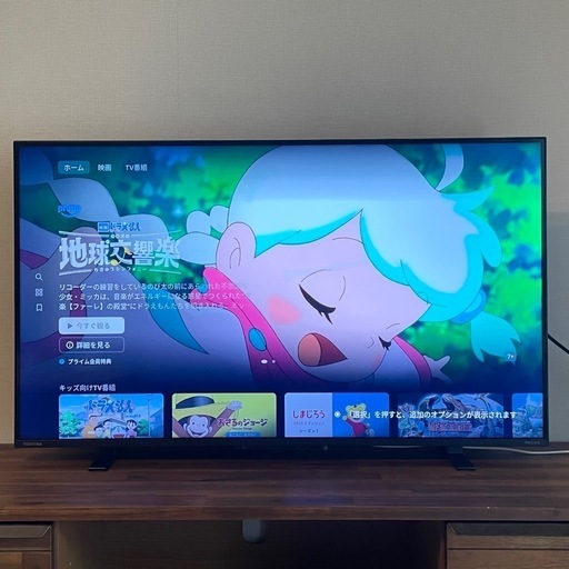 受け渡し決定【美品】REGZA 43V型 液晶テレビ 43Z570L