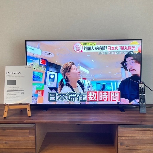 受け渡し決定【美品】REGZA 43V型 液晶テレビ 43Z570L