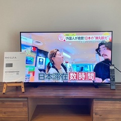 受け渡し決定【美品】REGZA 43V型 液晶テレビ 43Z570L