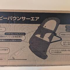バウンサー　ベビーバウンサー　西松屋　スマートエンジェルの画像