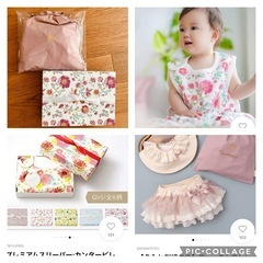 ベビー　新品ギフトセット　原価13750円分　※ 無記名