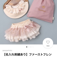 ベビー　新品ギフトセット　原価13750円分　※ 無記名の画像