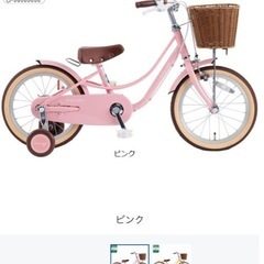 あさひ[ASAHI] スタイルラボ KIDS M BAA-O 1...