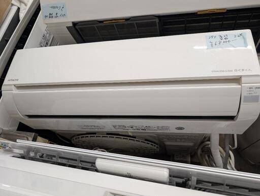 取付込2023年式2,2k6-8畳 分解洗浄済HITACHI