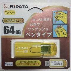 【新品・未開封】USB メモリー  USB3.0　高速転送  6...