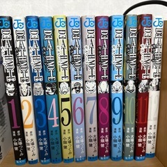 デスノート 1巻〜12巻